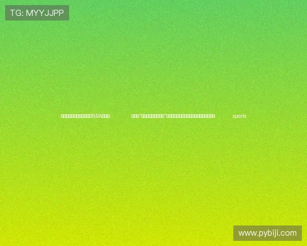 ✅体育直播🏆世界杯直播🏀NBA直播⚽- 通讯|“为中巴友谊插上翅膀”——记中国援建瓜达尔新国际机场竣工验收- sports ✅体育直播🏆世界杯直播🏀NBA直播⚽- 通讯|“为中巴友谊插上翅膀”——记中国援建瓜达尔新国际机场竣工验收- sports